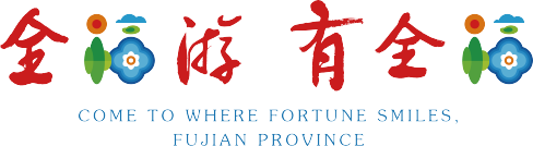 全福游，有全福