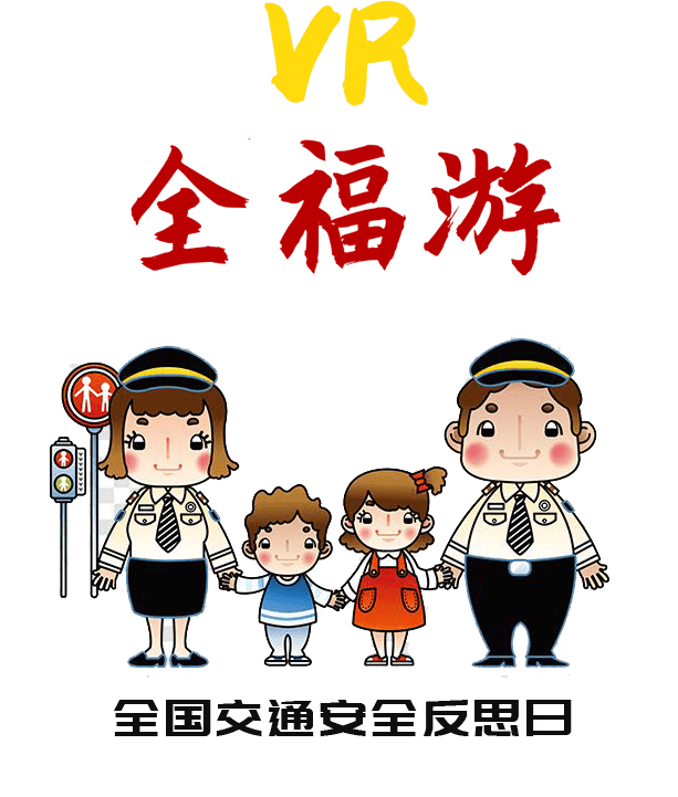 清新福建欢迎您！福建文旅祝福您！